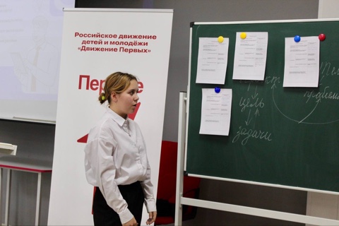 Проектная сессия в рамках образовательной программы &amp;quot;Обучение служением. Первые&amp;quot;.