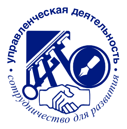Совещание при директоре.
